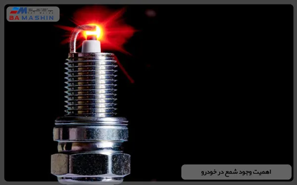 شمع ماشین