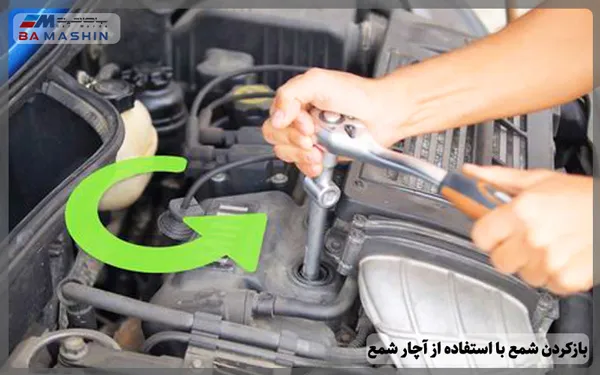 باز کردن شمع‌ها با استفاده از آچار شمع