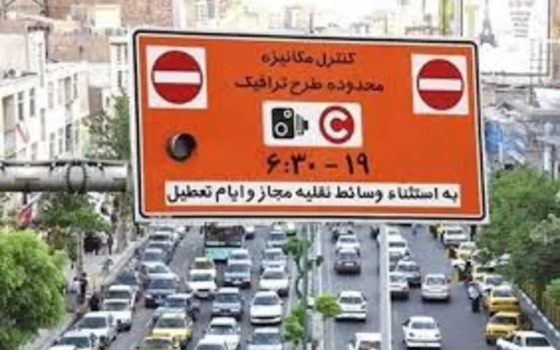 رایگان شدن طرح ترافیک پایتخت- تیر 1404