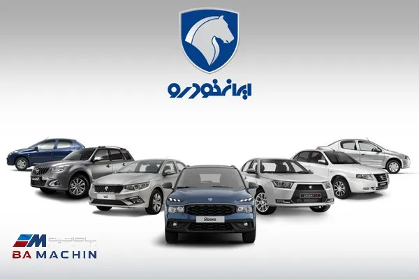 توقف فروش خودروهای ایران‌خودرو تا اعلام رأی نهایی- شهریور 1404