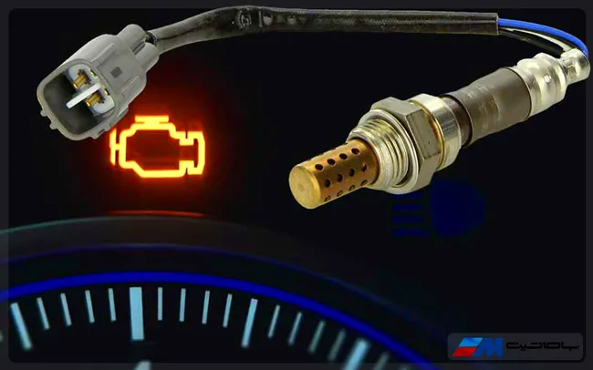 علائم خرابی سنسور اکسیژن علائم خرابی سنسور اکسیژن