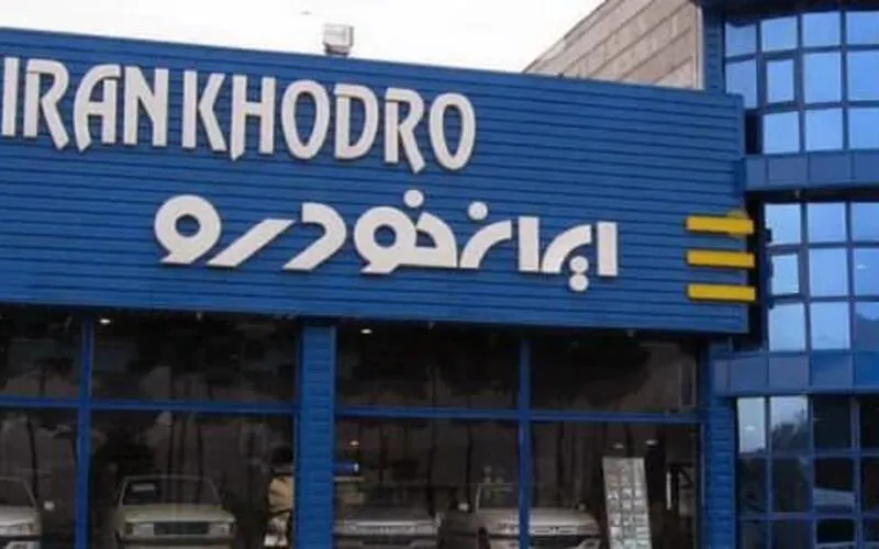 ثبت نام ایران خودرو آبان ۱۴۰۴: پیش فروش، فروش فوری و فوق العاده ویژه مادران
