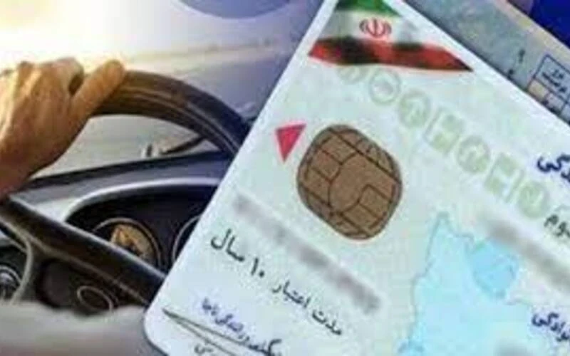 پلیس راهور: اعتبار گواهینامه‌های منقضی شده یک سال تمدید شد | اسفند ۱۴۰۴