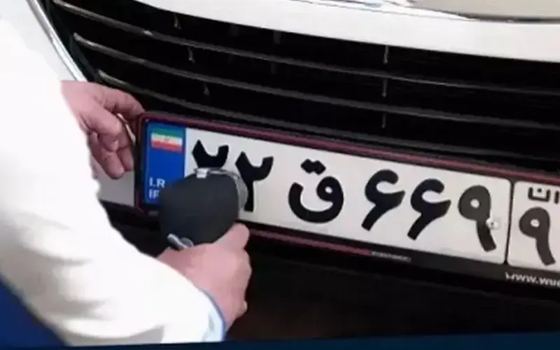 تعویض پلاک در سراسر کشور فعال است | تمدید وکالت‌نامه‌ها تا پایان خرداد