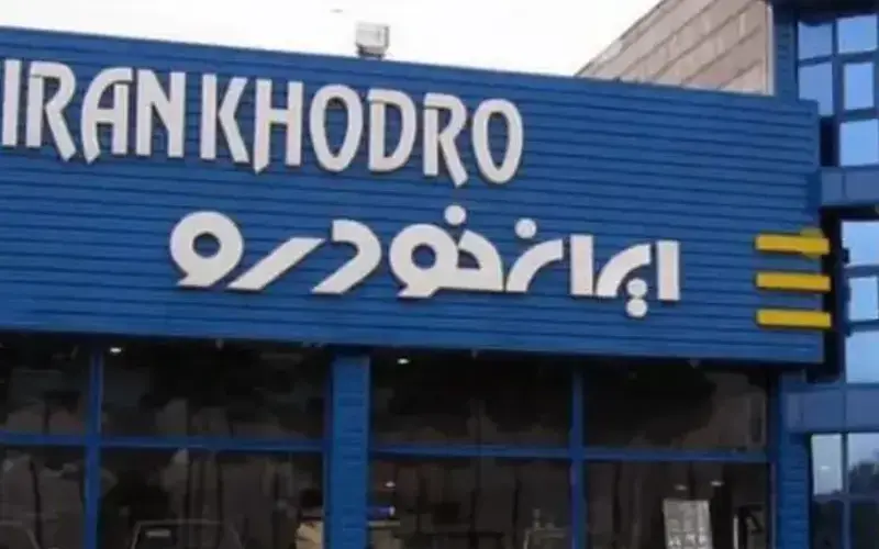 فروش فوری ایران‌خودرو ویژه متقاضیان عادی فروردین ۱۴۰۵ | ثبت‌نام تارا اتومات و هایما