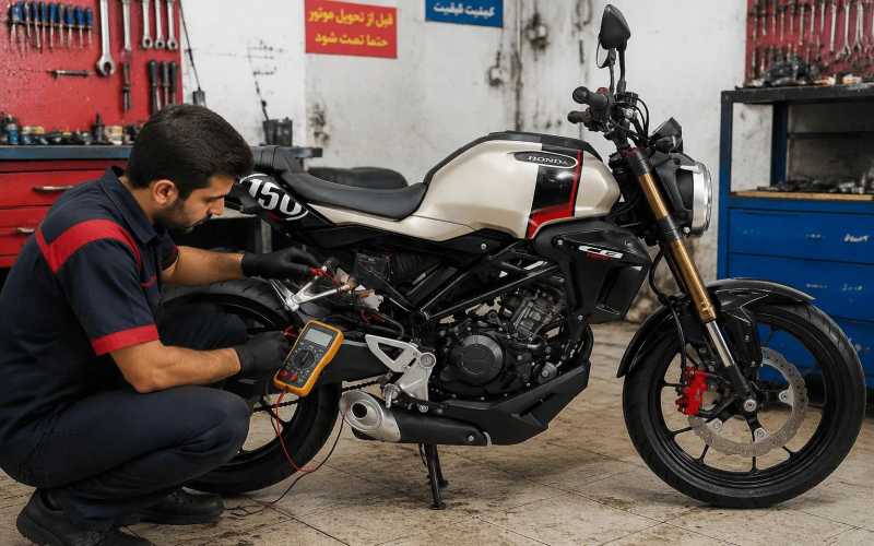 ۱۰ مشکل رایج موتورسیکلت‌های ۱۲۵ تا ۲۵۰ سی‌سی و روش‌های عیب‌یابی سریع در خانه  