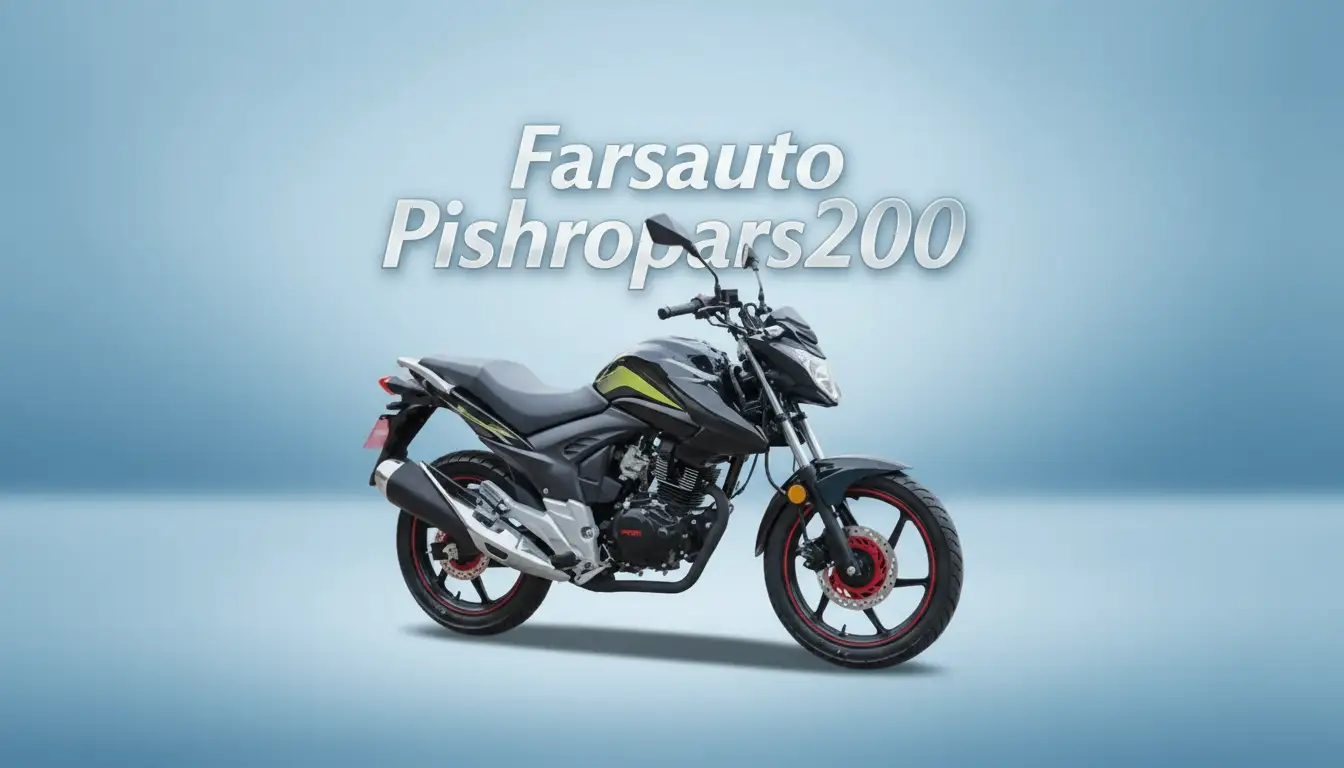 گروه صنعتی فارس پیشرو پارس 200