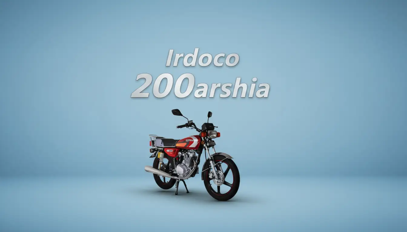 ایران دوچرخ آرشیا 200