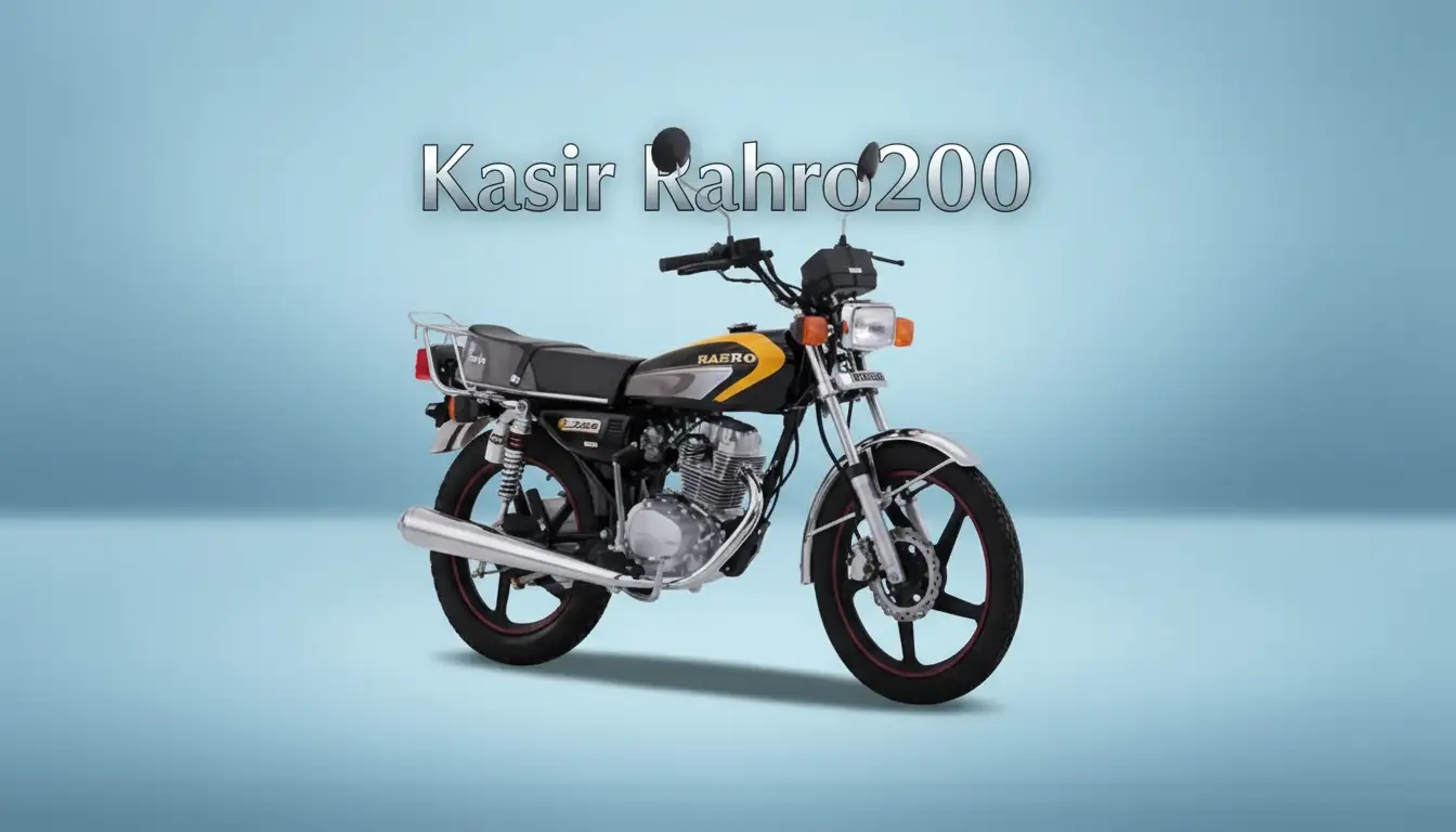کثیر رهرو CDI 200