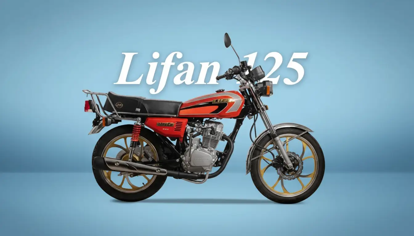 لیفان 125