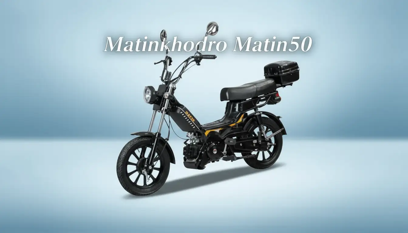 متین خودرو متین 50