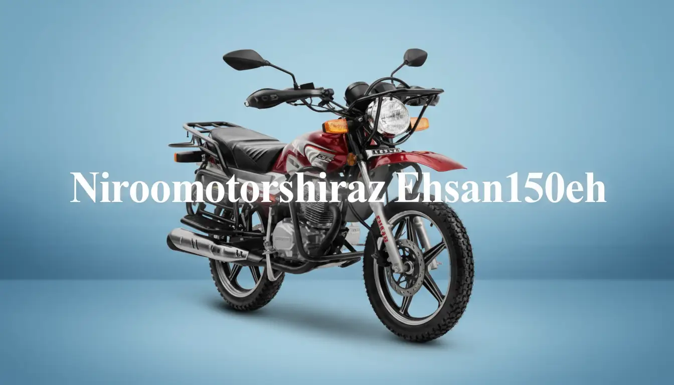 نیرو موتور شیراز احسان 150eh