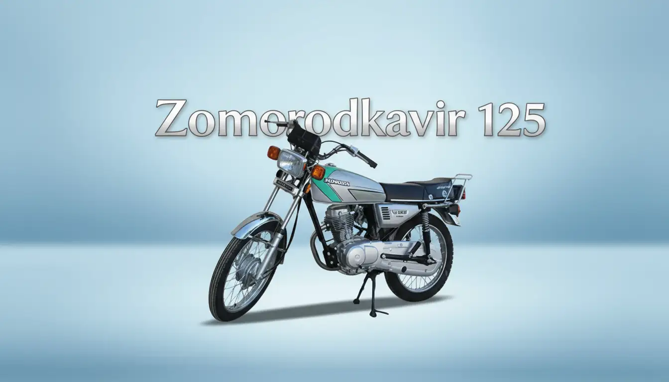 زمرد کویر 125CDI